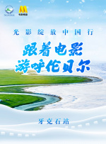 色综合欧美