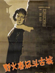 美味人妻